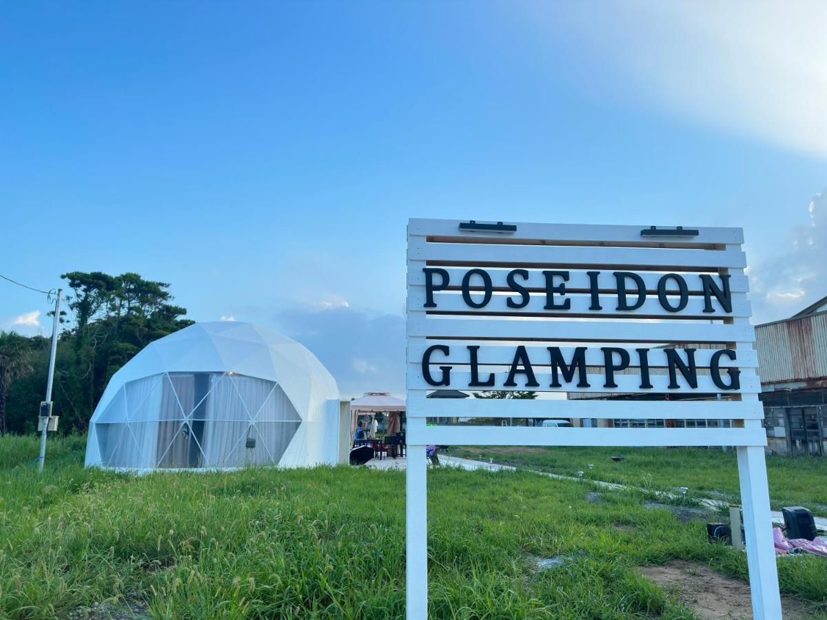 ポセイドン グランピング Poseidon Glamping *